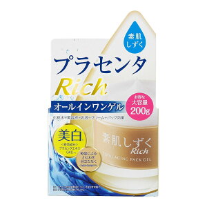 素肌しずく オールインワンゲル200g」の人気商品一覧 | 安い商品を通販 
