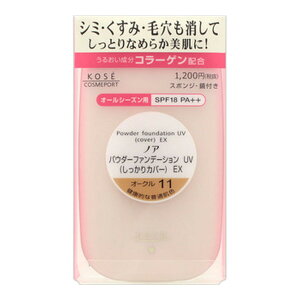 【送料お得・まとめ買い×11個セット】コーセーコスメポート ノア パウダーファンデーション EX 12.5g オークル11