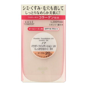 yE܂Ƃߔ×13ZbgzR[Z[RX|[g mA pE_[t@f[V EX 12.5g I[N20