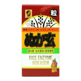 【送料お得・まとめ買い×2個セット】杉食 ぬか玄 粒 560粒入 サプリメント