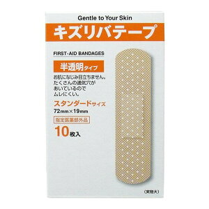 y킹2999~ȏőziH LYoe[v ^Cv X^_[hTCY 10 Jnp