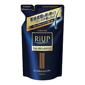 【あわせ買い2999円以上で送料お得】大正製薬 リアップ スムースリンスインシャンプー 詰替え用 350mL