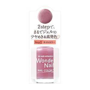 �y���������E�܂Ƃߔ���×13�Z�b�g�zDear Laura pa �����_�[�l�C�� 10ml RWN-17