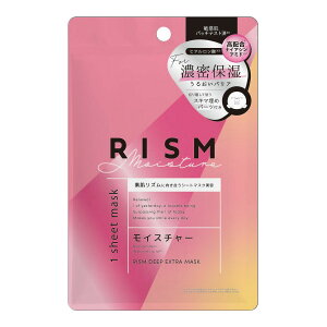 �y���킹����2999�~�ȏ�ő��������z�T���X�}�C�� ���Y�� �f�B�[�v�G�N�X�g���}�X�N 1������ DE03 ���C�X�`���[ �t�F�C�X�p�b�N �V�[�g�}�X�N