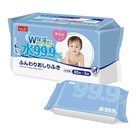 【あわせ買い2999円以上で送料お得】レック 水99.9% ふんわりおしりふきw 80枚×3個入