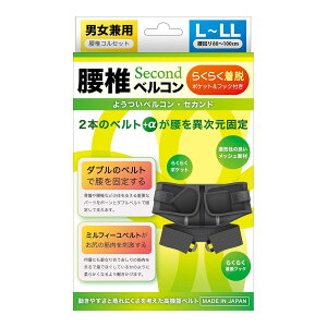 yE܂Ƃߔ×3ZbgzeR[|[V ŃxR second L-LL ubN  80-100cm jp ŃRZbg