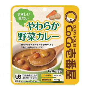 y킹2999~ȏőzCoCoԉ ₳킢 炩؃J[ 100g H gg