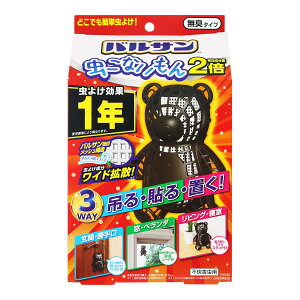 y킹2999~ȏőzbN oT Ȃ 3WAY N} 1Np L^Cv