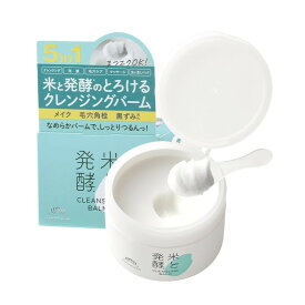 【あわせ買い2999円以上で送料お得】菊正宗 米と発酵 クレンジングバーム 93g クレンジング洗顔料