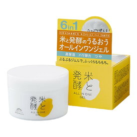 【あわせ買い2999円以上で送料お得】菊正宗 米と発酵 クレンジングジェル 150g 保湿ジェルクリーム