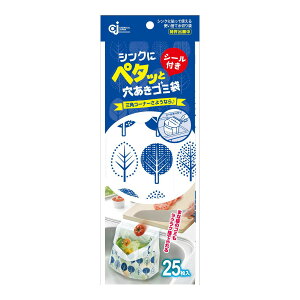 y킹2999~ȏőzP~JWp VNɃy^b S~ PT-25S 25 ؂