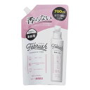 【あわせ買い2999円以上で送料お得】ロケット石鹸 ファブラッシュ fabrush 濃縮 柔軟剤 無香料 詰替 700mL