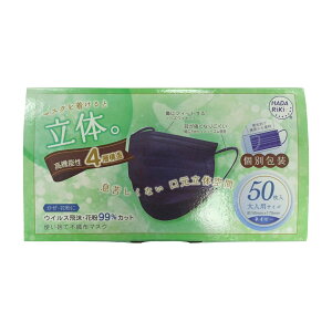 y킹2999~ȏőzHADARIKI J[sDz}XN  lCr[ 50 }XN