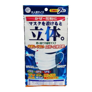 y킹2999~ȏőzHADARIKI n_L ̃}XN lpTCY 7 }XN