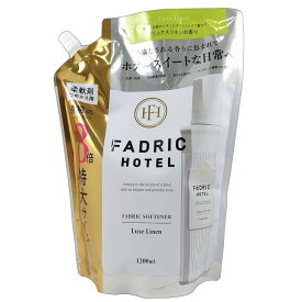 【あわせ買い2999円以上で送料お得】コスメカンパニー MAISON BLOOM FADRIC HOTEL ファドリックホテル 柔軟剤 リュクスリネンの香り つめかえ用 3倍特大サイズ 1200ml