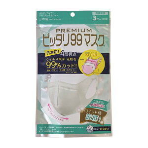 yE܂Ƃߔ×13ZbgzHADARIKI sb^}XN99 v~A ^zCg 3 }XN