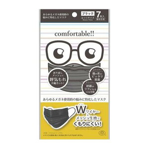 y킹2999~ȏőzHADARIKI n_L 郁Klgp̔Y݂ɓ}XN ubN 7 }XN