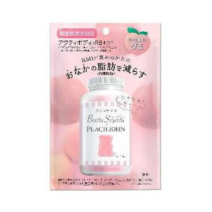 yE܂Ƃߔ×13ZbgzGYCN xA[YTv × PEACH JOHN s[`̃O~ 60g