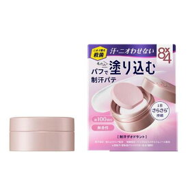 【あわせ買い2999円以上で送料お得】花王 エイトフォー 8x4 デオドラントパテ 25g 制汗パテ 医薬部外品