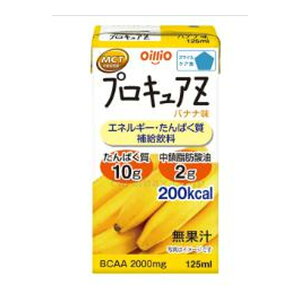 【あわせ買い2999円以上で送料お得】日清オイリオグループ プロキュアZ バナナ味 125mL
