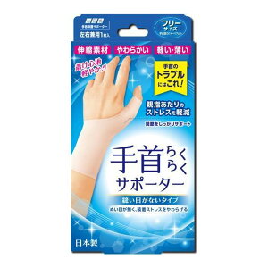 yE܂Ƃߔ×11Zbgz~mE Rc 炭炭T|[^[ DڂȂ^Cv t[ Ep