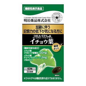 【送料お得・まとめ買い×7個セット】明治薬品 健康きらり DHA・EPA&イチョウ葉 60粒