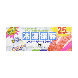 【送料お得・まとめ買い×7個セット】大日産業 たっぷり 冷凍保存 フリーザーバッグ 大 25枚入