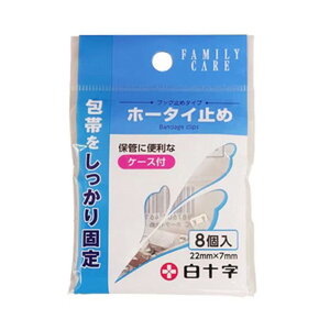 y킹2999~ȏőz\ t@~[PA z[^C~ 8