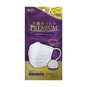 y킹2999~ȏőzHhbgR sDz}XN PREMIUM 傫߃TCY 7+3 ʕ