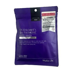 【あわせ買い2999円以上で送料お得】EVLISS メイクイン ダーマイズム エクソソーム + グルタチオン フェイスマスク 10枚入