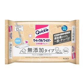 【送料お得・まとめ買い×7個セット】花王 クイックルワイパー 立体吸着 ウエットシート 無添加タイプ 12枚入 フロア用 そうじシート