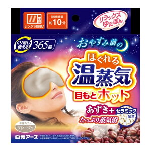 yE܂Ƃߔ×3ZbgzA[X bNX 䂽ۂ ڂƃzbg ق鉷C O[W