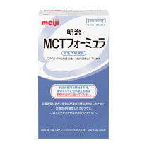 楽天市場】明治 必須脂肪酸強化 mctフォーミュラの通販