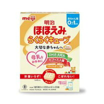 楽天市場】らくらくキューブ ほほえみ 48袋の通販