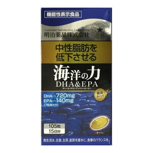 yE܂Ƃߔ×2Zbgzi N Cm̗ DHA&EPA 105
