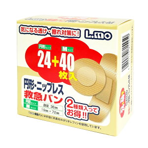 y킹2999~ȏőzG L.mo ~}o M 40 + jvX 24 Jnp