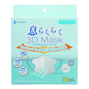 【送料お得・まとめ買い×11個セット】小津産業 DewAir 息らくらく 3Dマスク Mサイズ 30枚入