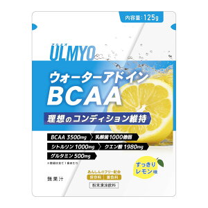 �y���������E�܂Ƃߔ���×9�Z�b�g�zULMYO �A���~�I BCAA ������ 125g �������������� �A�_�v�g�Q������