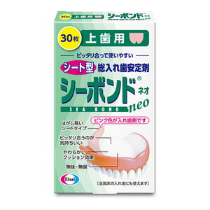 y킹2999~ȏőzG[UC V[{hlI ㎕p V[g^ 30 ꎕ