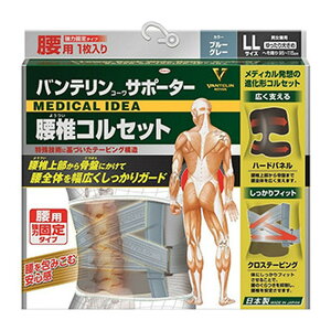 yza oe R[ T|[^[ ŃRZbg 傫 LLTCY ւ 95-115cm u[O[