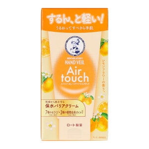 【送料お得・まとめ買い×13個セット】ロート製薬 メンソレータム ハンドベール エアタッチ レモンフラワーの香り 50g ハンドクリーム