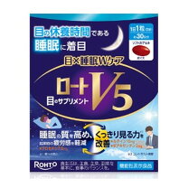 楽天市場】ロートv5粒 10個セットの通販
