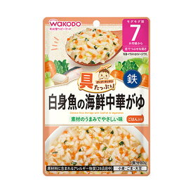 【送料お得・まとめ買い×48個セット】和光堂 具たっぷり グーグーキッチン 白身魚の海鮮中華がゆ 80g ベビーフード
