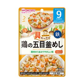【送料お得・まとめ買い×48個セット】和光堂 具たっぷり グーグーキッチン 鶏の五目釜めし 80g ベビーフード