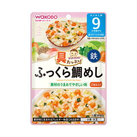 【送料お得・まとめ買い×48個セット】和光堂 具たっぷり グーグーキッチン ふっくら鯛めし 80g ベビーフード