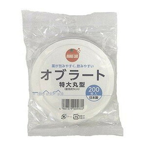 【送料お得・まとめ買い×11個セット】大木 オレンジケア オブラート 丸型 200枚入