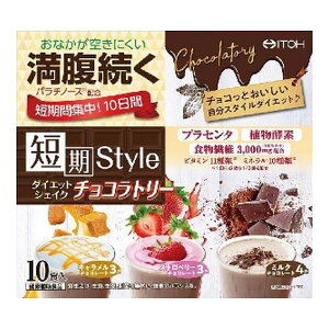 �y���킹����2999�~�ȏ�ő��������z�Z���X�^�C�� �_�C�G�b�g�V�F�C�N �`���R���g���[ 25g×10�H�� �䓡��������