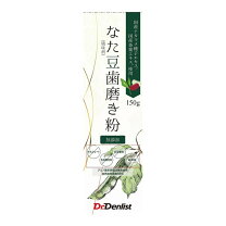 楽天市場】dr．denlistの通販