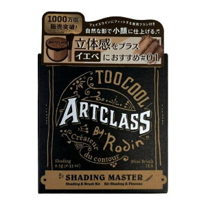 �y���������E�܂Ƃߔ���×13�Z�b�g�z�g�D�[�N�[���t�H�[�X�N�[�� too cool for school �A�[�g�N���X�o�C���_�� �V�F�[�f�B���O�}�X�^�[ #01 �N���V�b�N