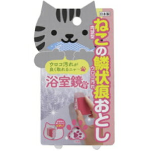【送料込】 ドリームフォレスト ねこの鱗状痕落とし (浴室鏡用) A−1107×40個セット (4573258540070)